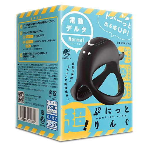超！ ぷにっとりんぐ 電動デルタ ノーマル